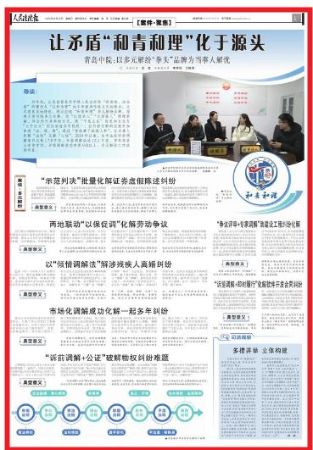 360截圖20241216091712786